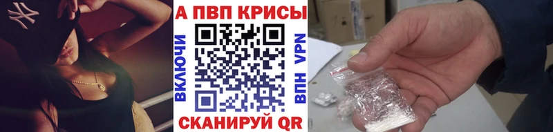 Наркота Меленки Псилоцибиновые грибы  Меф мяу мяу  Бошки Шишки  omg ссылка  Alpha-PVP 