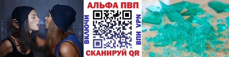 Alpha PVP крисы CK  блэк спрут ТОР  Меленки 