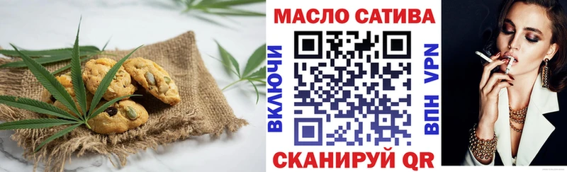закладки hydra tor Печенье с ТГК конопля Меленки