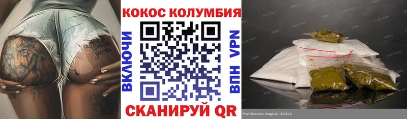 omg   где купить наркотик  Меленки  Cocaine Перу 