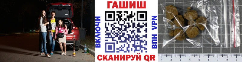 ГАШИШ Cannabis  Меленки 