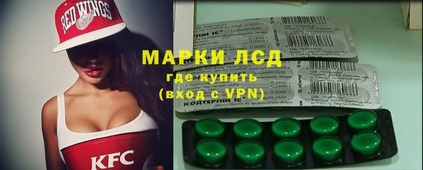 MESCALINE Медногорск