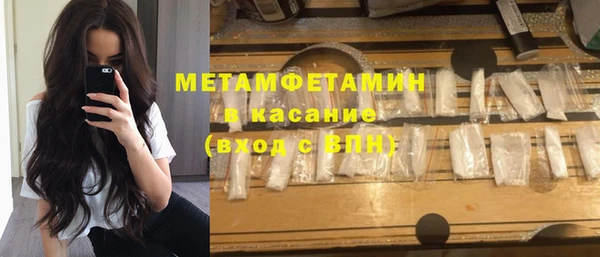амфетамин Мегион
