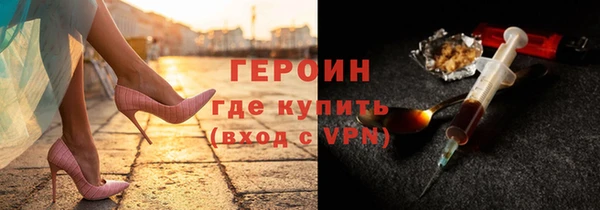 MESCALINE Медногорск