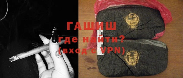 таблы Горно-Алтайск