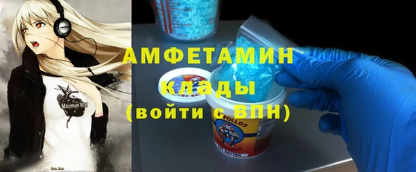 мескалин Магас
