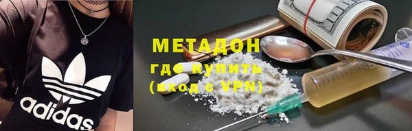 соль курить ск Горнозаводск