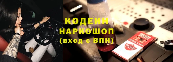 гашик Медвежьегорск