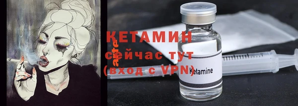MESCALINE Медногорск