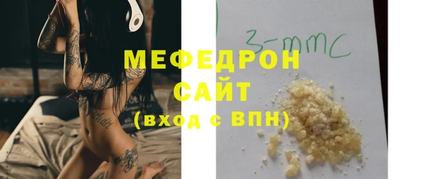 таблы Горно-Алтайск