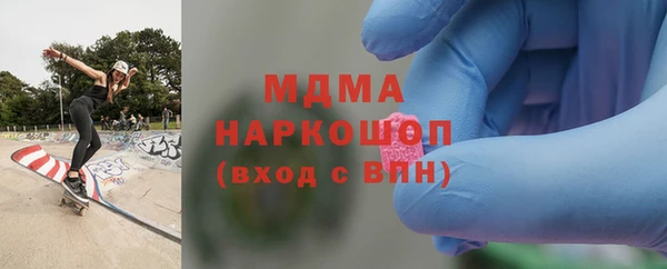 амфетамин Мегион