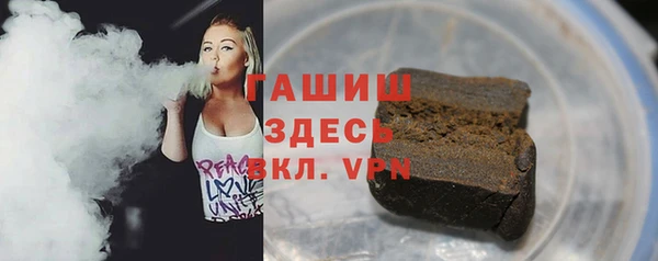 гашик Медвежьегорск