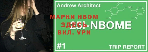 apvp Майский