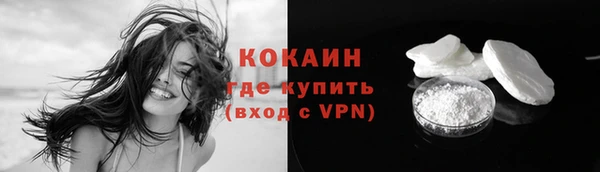 MESCALINE Медногорск