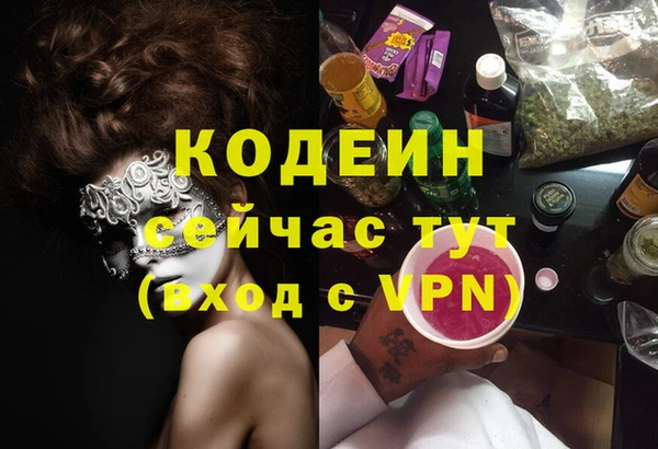 соль курить ск Горнозаводск