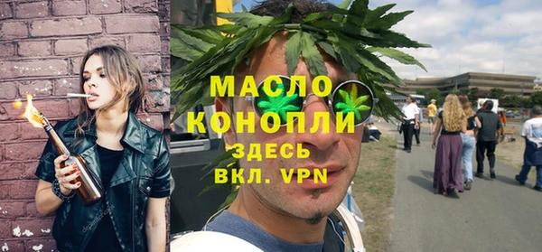 таблы Горно-Алтайск