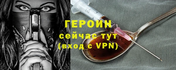соль курить ск Горнозаводск