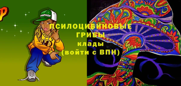таблы Горно-Алтайск