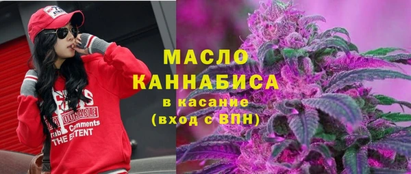 MESCALINE Медногорск