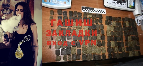 соль курить ск Горнозаводск