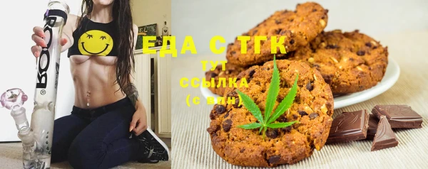 соль курить ск Горнозаводск