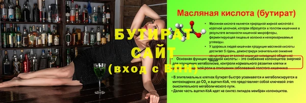 амфетамин Мегион