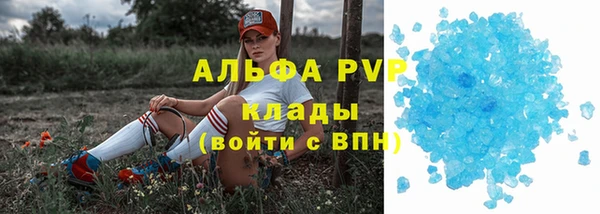 соль курить ск Горнозаводск