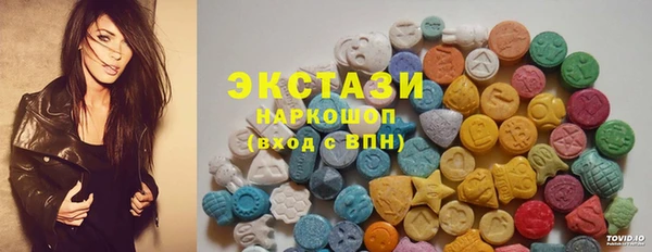 MESCALINE Медногорск
