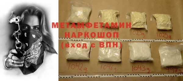 соль курить ск Горнозаводск