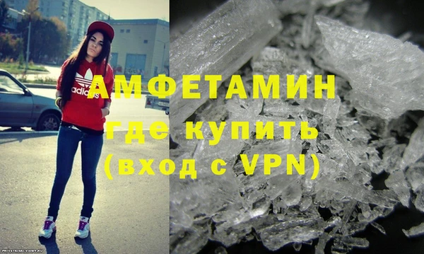 таблы Горно-Алтайск