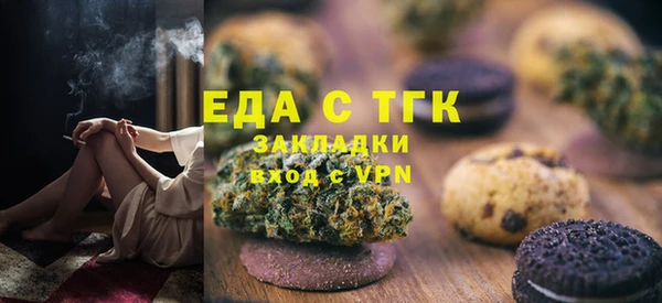 гашик Медвежьегорск