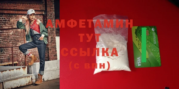 амфетамин Мегион