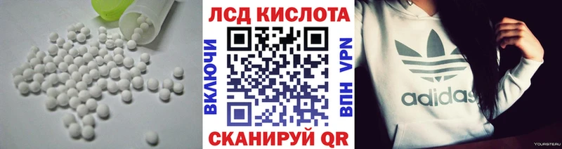 LSD-25 экстази кислота  Меленки 