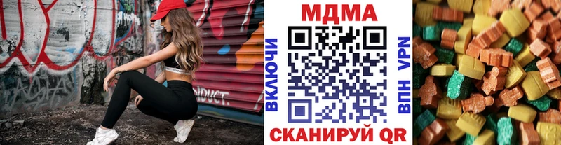 MDMA молли  Меленки 