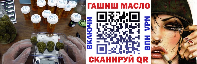 ТГК THC oil  Меленки 